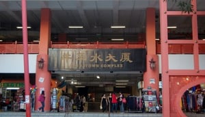 Chinatown Complex