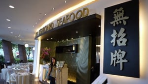 No Signboard Seafood