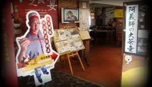 Big Tea Pot Tea Restaurant