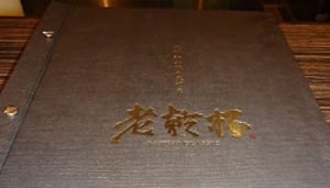 Classic Kan Pai Xinyi Branch