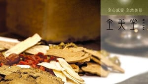 Five Senses Spa de style Han