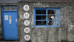 Four Four South Village