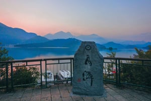 From Taipei: Sun Moon Lake, Temples and Tea Factory Day Trip