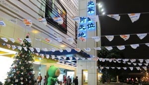 Guanghua Electronics Market