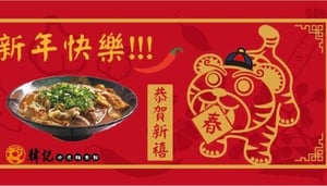 Hanji Tiger Noodle House