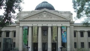 Kodama Goto Memorial Hall
