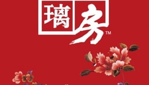 Liu Li Gong Fang Glass Art