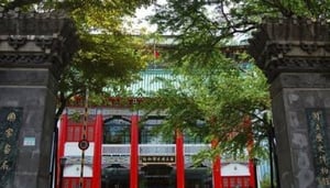 Museu Nacional de História