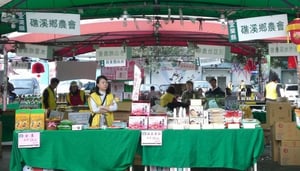 Organiczny Rynek Rolników 248