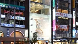 Pure Yoga Pure Tower Filiaal