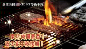 Red Bull American Char-Grilled Steak