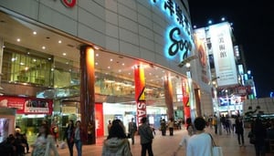Sogo Zhongxiao Branch