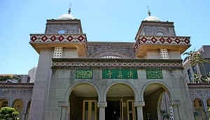 Taipei Grand Mosque
