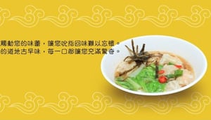 ¿Comida local de camarones frescos de Wufu en Kaohsiung, Taipei?