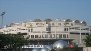 Tianmu Baseball Stadium