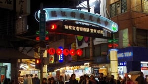 Tonghua Night Market