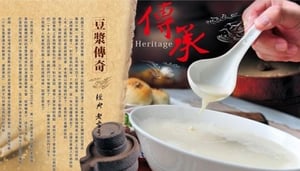 World Soy Bean Milk King Yonghe