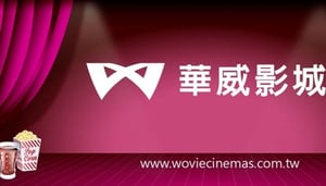 Wovie Cinemas