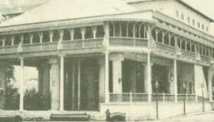 Beit El Sahel (Palace Museum)