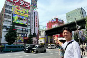 Tokyo: Private Electric Bike Tour of City Highlights