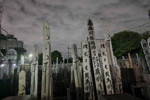 Tokyo: Ghost Tour with Scary Japanese Stories and Folklore
