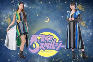 Tokyo: Harajuku Tour with Japanese Idol & 3D Photo Shoot