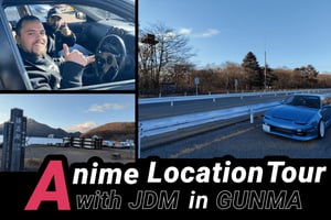 Токио: [Initial D] Аниме-тур на японском автомобиле из Токио в Гунму