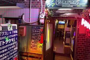 Tokyo: Kamata Oden, Sake & Karaoke Bar Experience