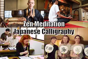 東京：座禅と日本書道のワークショップ（3時間半）