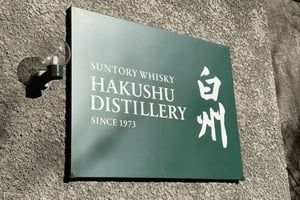 Tokio: Fujivuoren pohjoisrinteellä Fuji & viskitislaamo – matkapäivä