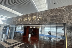 Wuxi City: Sunan Shuofang Airport V1 1st Class Lounge Access
