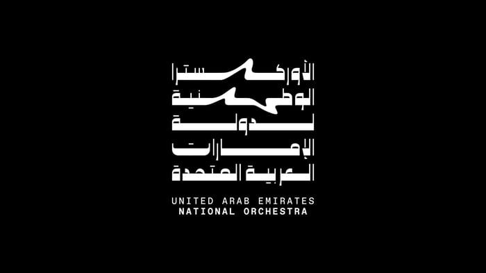 Finale de la saison de l'Orchestre national des Émirats arabes unis