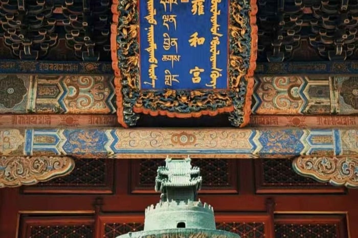 Lama Temple Flexible Ticket & Digital PDF Guide