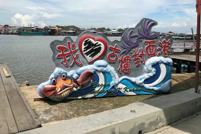 Penang tur/retur: dagsomvisning i fiskelandsbyen Kuala Kurau
