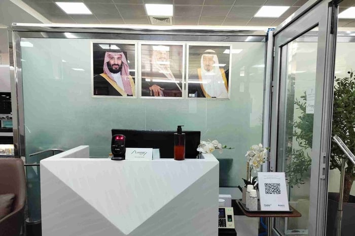 AJF Jouf Airport: Hayyak VIP Lounge Access