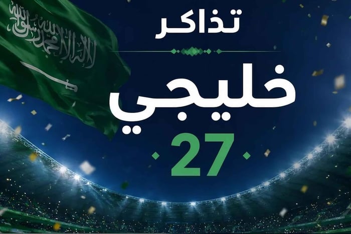 Gedda: biglietto per la semifinale B della Gulf Cup 27 tra il vincitore e il secondo classificato del girone A