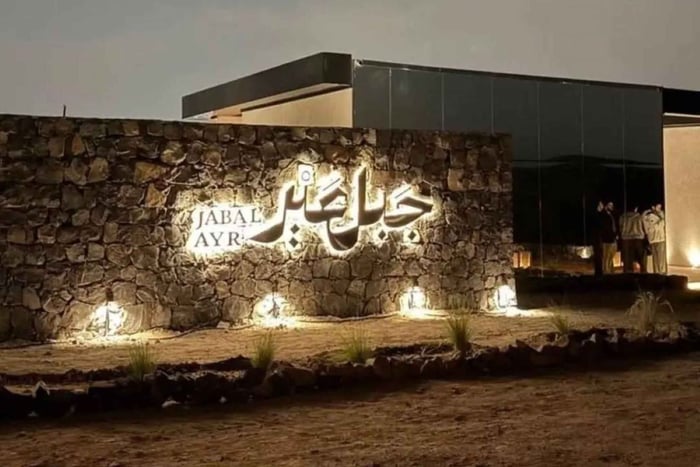 Medina: tour di Jabal Ayr e Old Mughaisilah