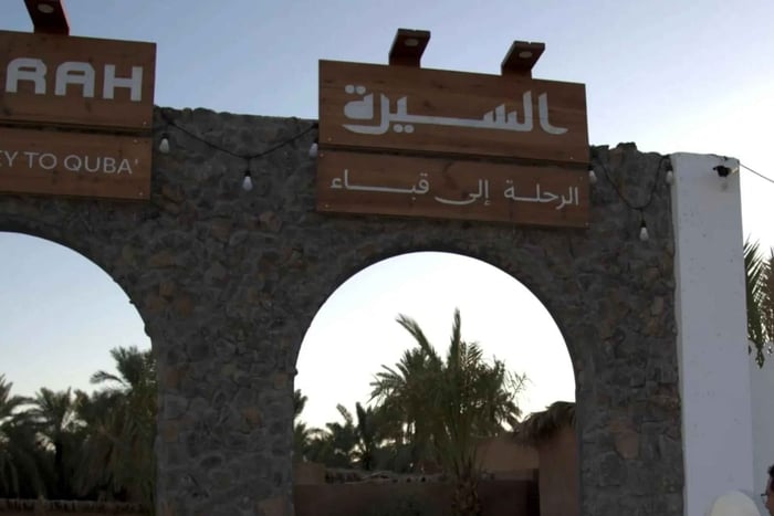 Medina: Esperienza Quba e biglietto d'ingresso per Bustan Al-Mustazil