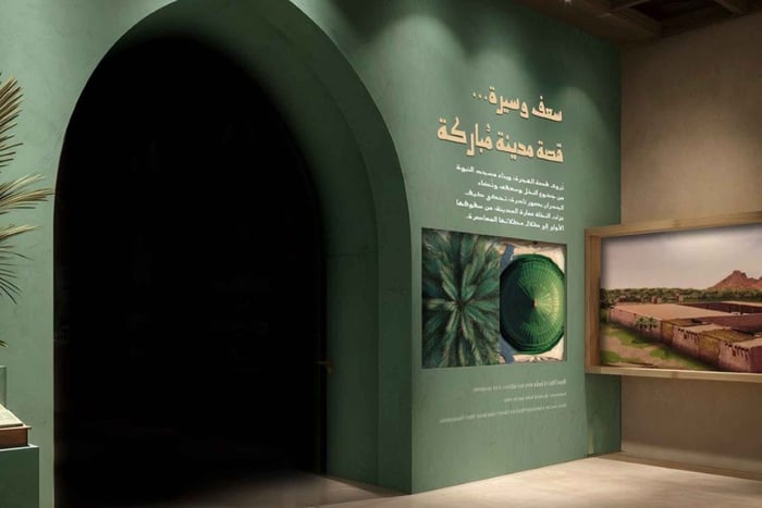 AL Madinah: Dhat Nakhl Museum Entry Ticket with Guided Tour