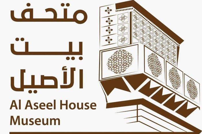 Meca: Ingresso para o Museu do Patrimônio Bait Alaseel de Meca