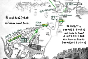 北京：慕田峪万里の長城と頤和園の1日ツアーをご覧ください