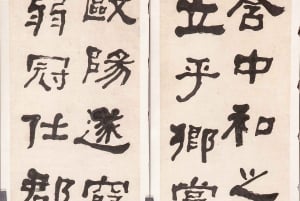 Parigi: biglietto d'ingresso per il Museo Cernuschi