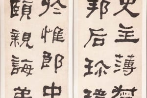 Parigi: biglietto d'ingresso per il Museo Cernuschi