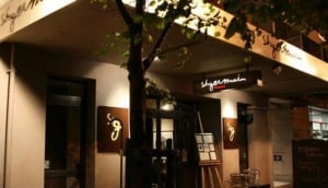 St Germain Restaurant