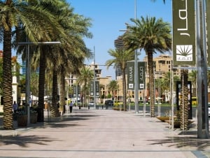 Mohammed Bin Rashid Boulevard