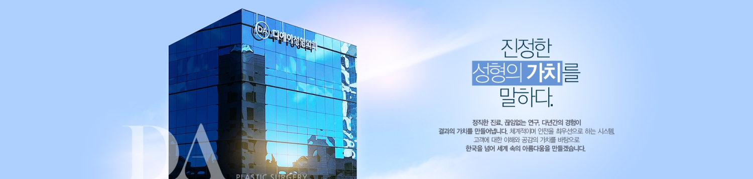 The 5 Best Plastic Surgery Clinics In Korea | Best Clinics for Eye ...