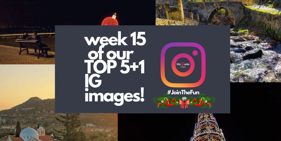 It's the last Top 5+1 images of the week for 2017!   |   Week 15