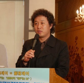 Jeong Joon-ha receives under-eye fat relocation + hair transplant