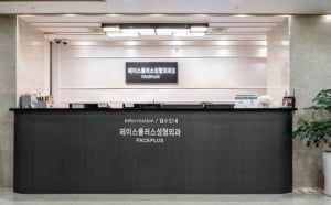 3 Best Clinics for a Nose Job in Seoul