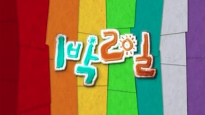 Best Korean Shows to Watch Right Now